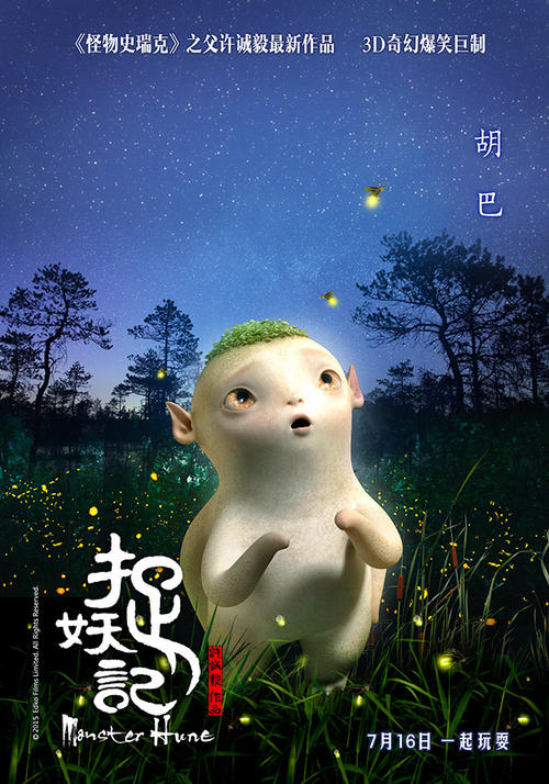 公司开立基本存款账户的证明文件